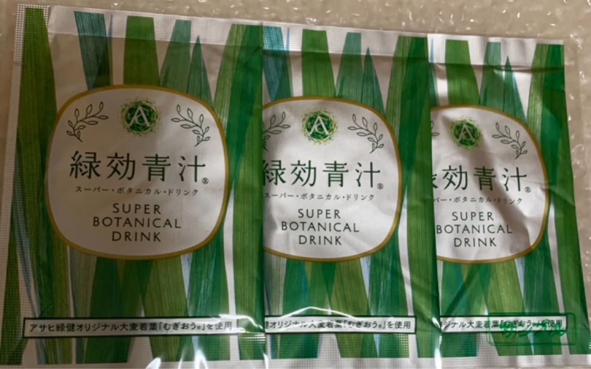 緑効青汁 スーパー・ボタニカル・ドリンク (くぎづけCM】株式 緑効青汁 スーパー・ボタニカル・ドリンク (くぎづけCM】株式