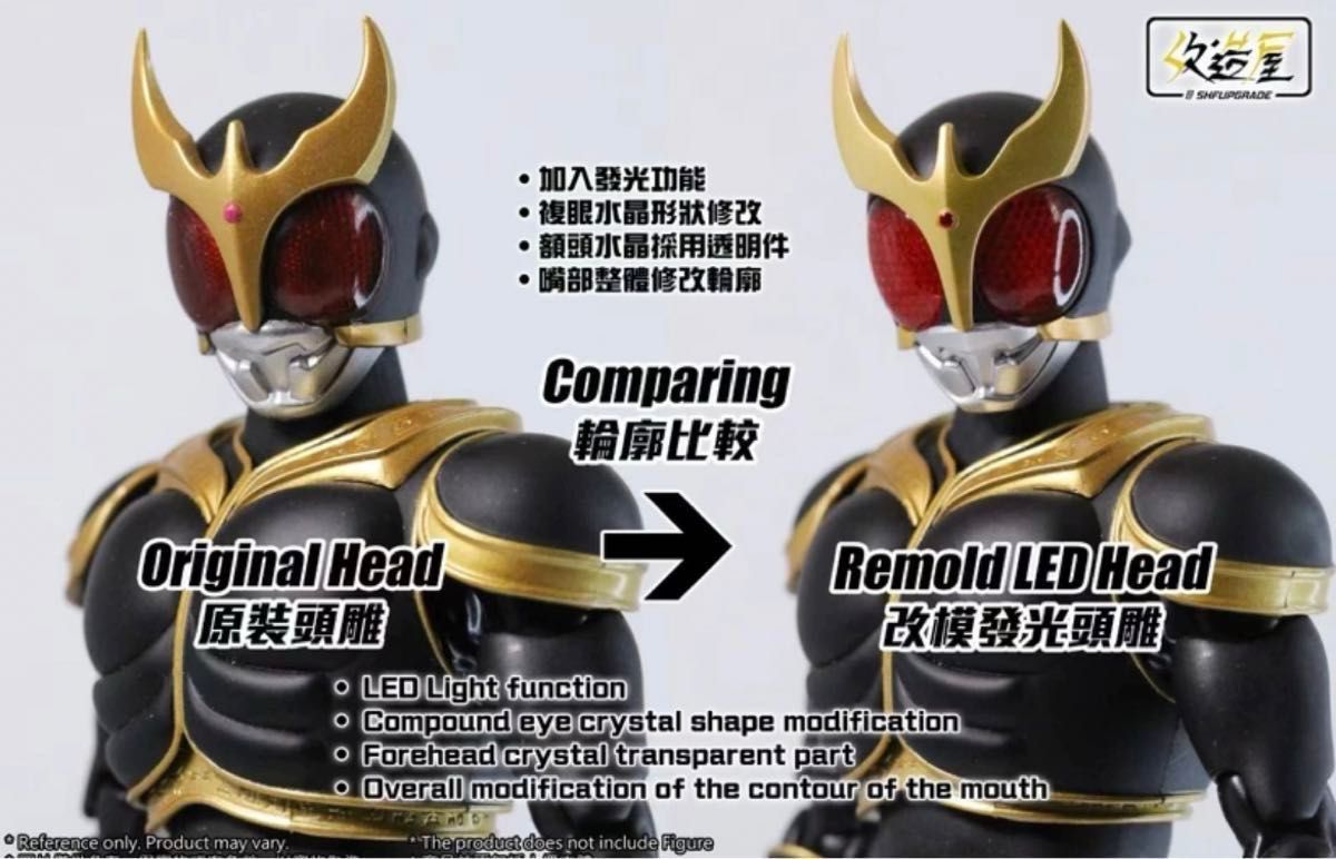フィギュアーツ真骨彫に使用可 仮面ライダークウガ発光ヘッド フィギュアーツ真骨彫に使用可 仮面ライダークウガ発光ヘッド