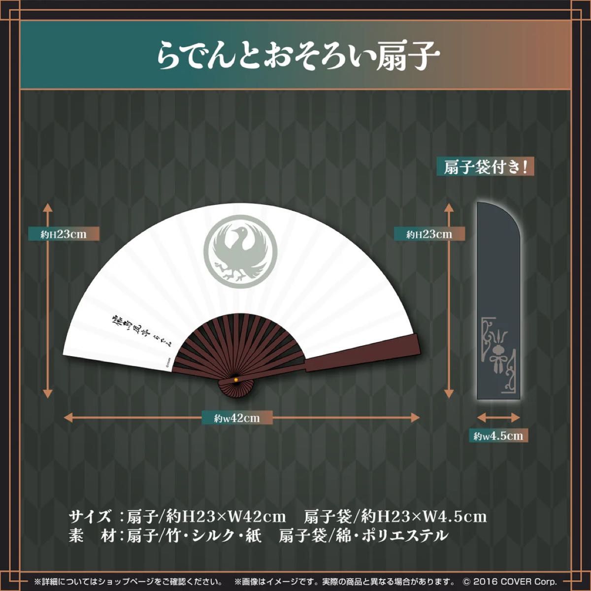 新品未開封】儒烏風亭らでん 誕生日記念2024 フルセット直筆 新品未開封】儒烏風亭らでん 誕生日記念2024 フルセット直筆