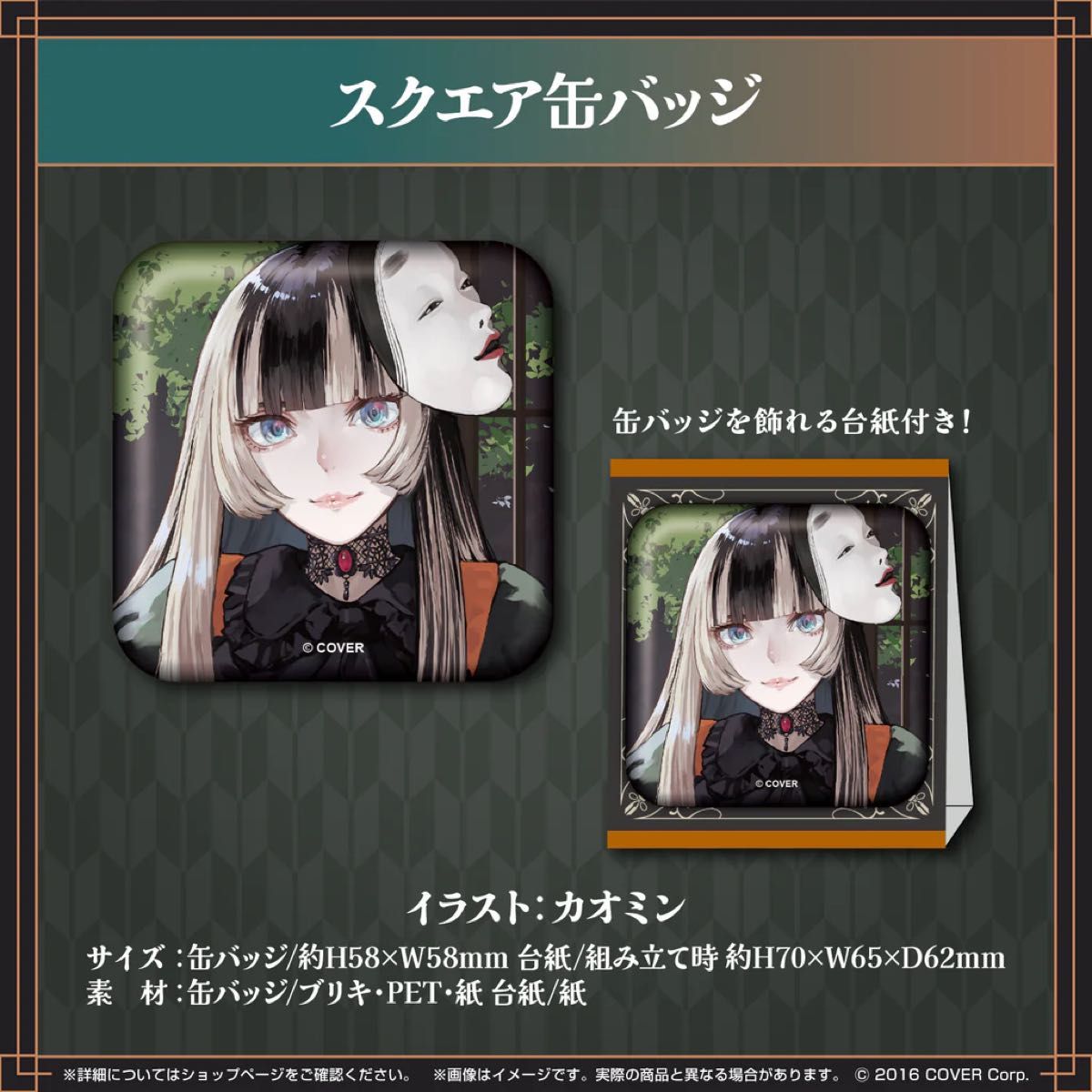 新品未開封】儒烏風亭らでん 誕生日記念2024 フルセット直筆 新品未開封】儒烏風亭らでん 誕生日記念2024 フルセット直筆