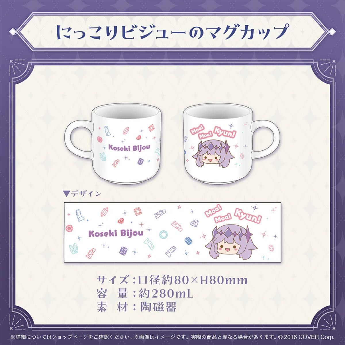 新品未開封】古石ビジュー 誕生日記念2024 フルセット 直筆 新品未開封】古石ビジュー 誕生日記念2024 フルセット 直筆