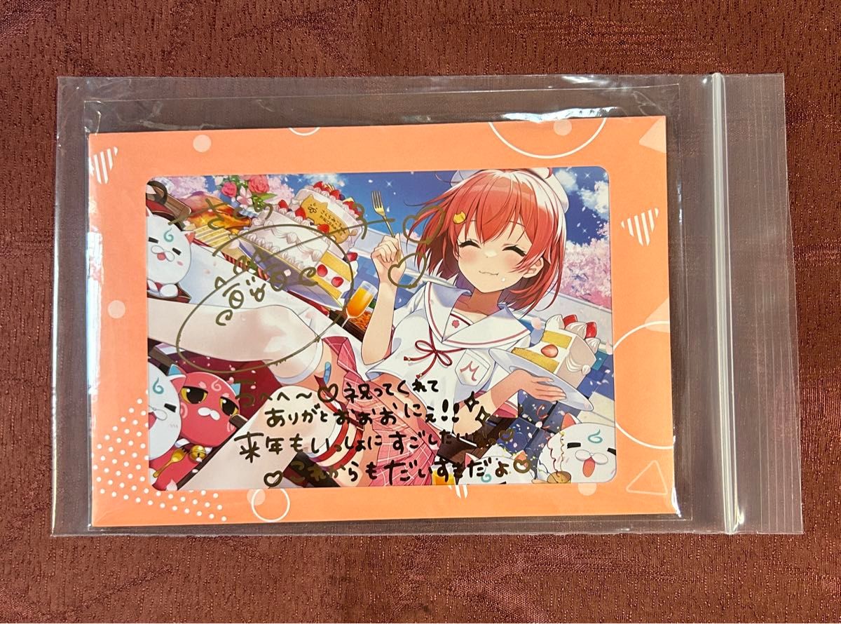 新品未開封】さくらみこ 誕生日記念2023 直筆サイン&箔押し複製 新品未開封】さくらみこ 誕生日記念2023 直筆サイン&箔押し複製