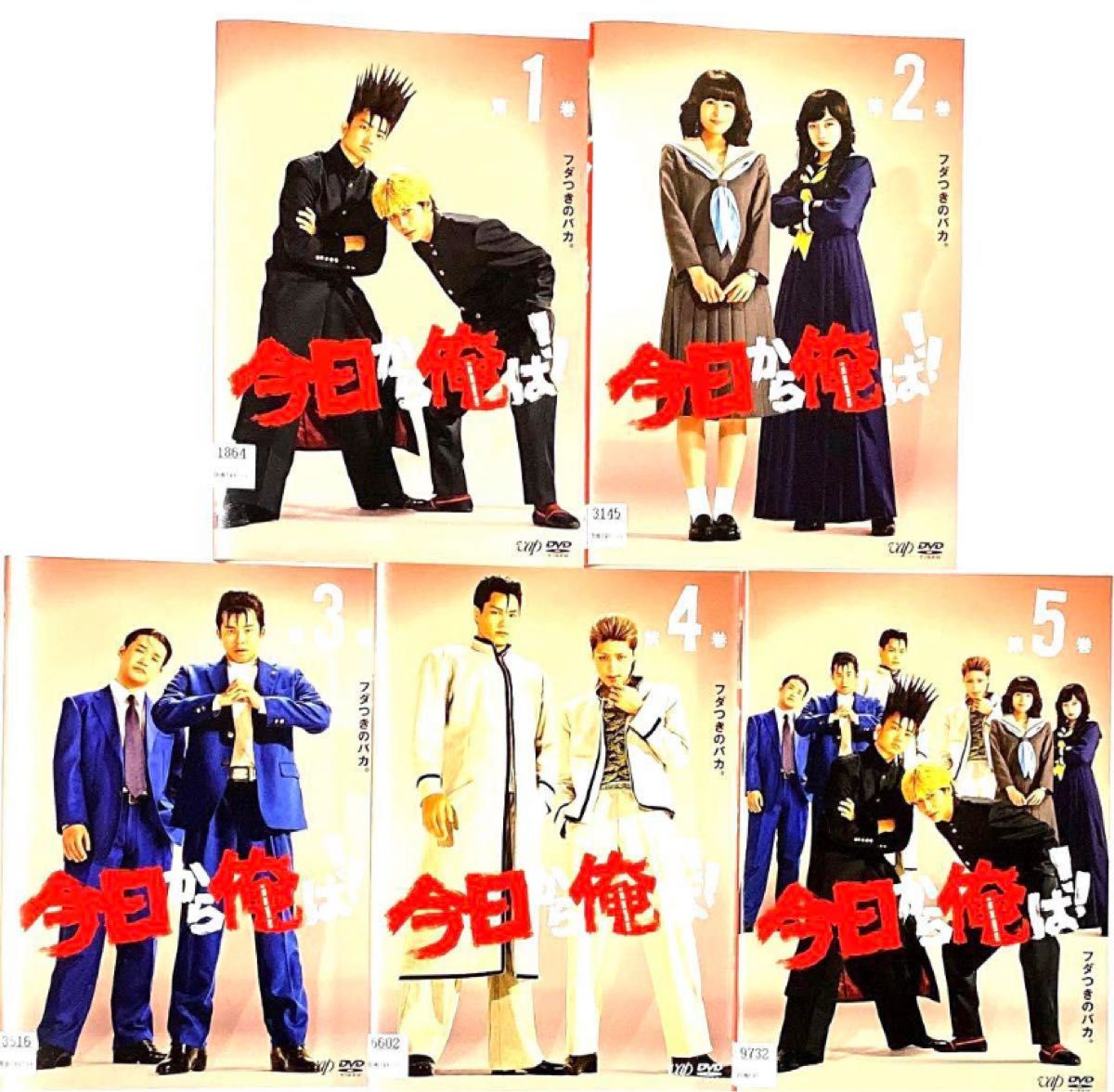 ☆今日から俺は 全5巻 ☆レンタル版☆演出:福田雄一☆出演:賀来賢人 伊藤健太郎 清野菜名 橋本環奈 ムロツヨシ 佐藤二朗 他☆送料無料 日本 ☆今日から俺は 全5巻 ☆レンタル版☆演出:福田雄一☆出演:賀来賢人 伊藤健太郎 清野菜名 橋本環奈 ムロツヨシ 佐藤二朗 他☆送料無料 日本
