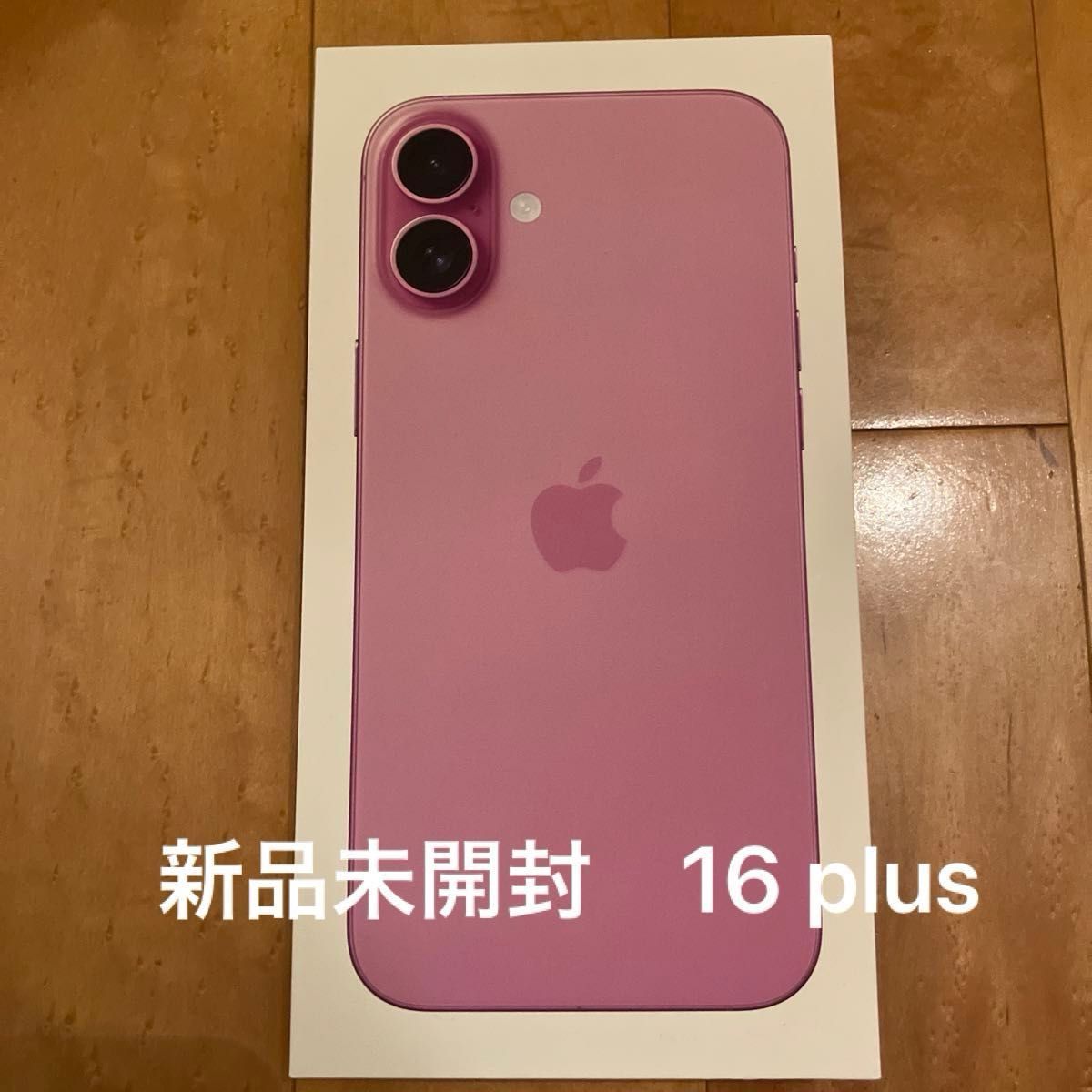 iPhone 16 Plus 128GB ピンク simフリー 新品未開封|Yahoo iPhone 16 Plus 128GB ピンク simフリー 新品未開封|Yahoo
