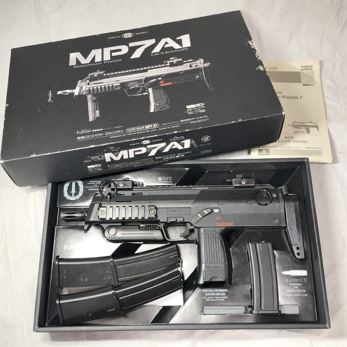 東京マルイ MP7A1 箱有り 電動サブマシンガン 電動ガン エアガン マガジン セット|Yahoo!フリマ(旧PayPayフリマ) 東京マルイ MP7A1 箱有り 電動サブマシンガン 電動ガン エアガン マガジン セット|Yahoo!フリマ(旧PayPayフリマ)