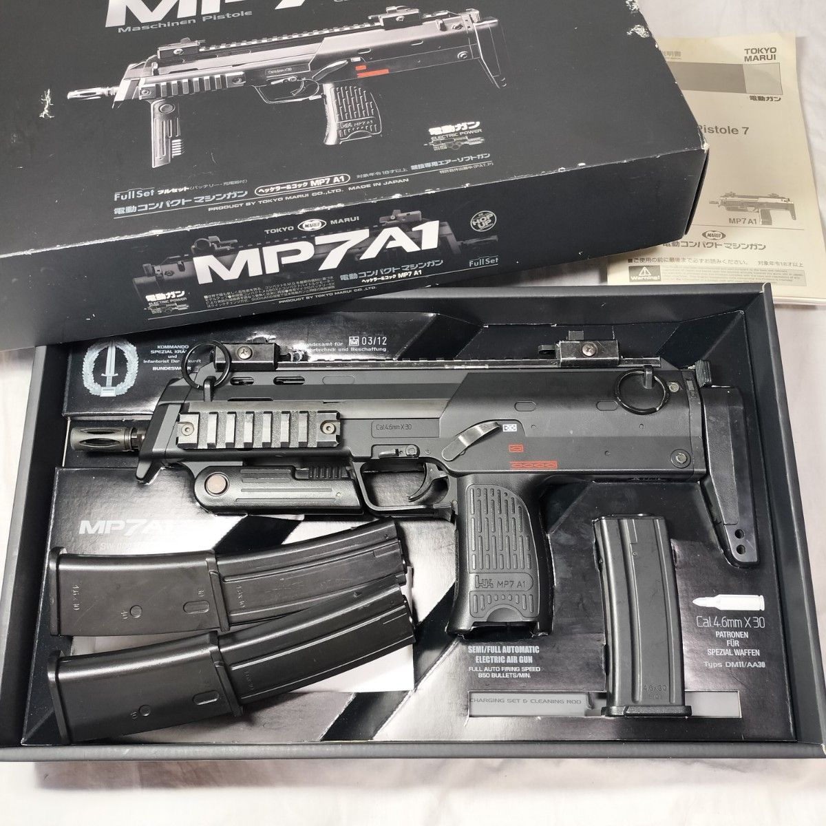 東京マルイ MP7A1 箱有り 電動サブマシンガン 電動ガン エアガン マガジン セット|Yahoo!フリマ(旧PayPayフリマ) 東京マルイ MP7A1 箱有り 電動サブマシンガン 電動ガン エアガン マガジン セット|Yahoo!フリマ(旧PayPayフリマ)