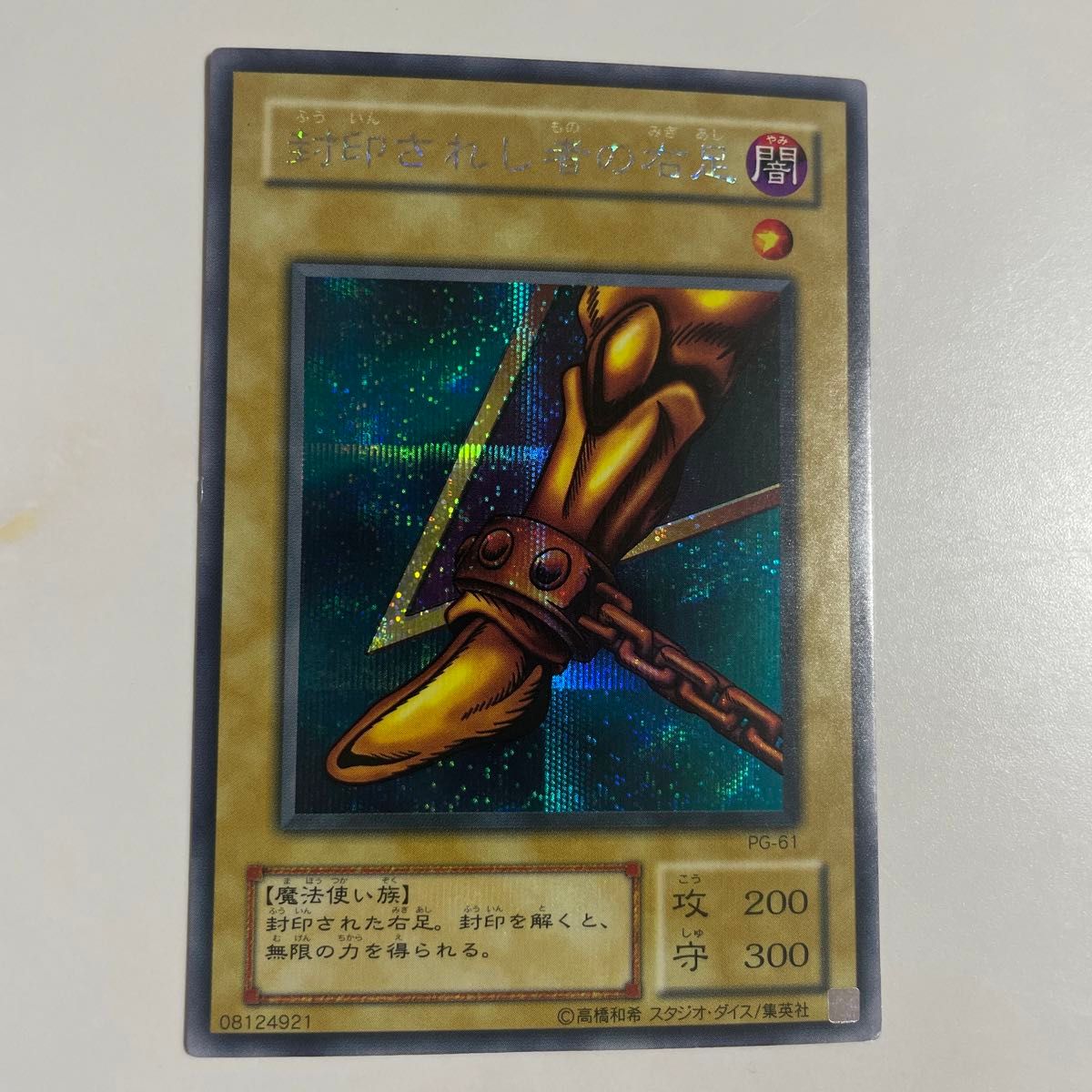 遊戯王 封印されしエクゾディア シークレットセット|Yahoo 遊戯王 封印されしエクゾディア シークレットセット|Yahoo