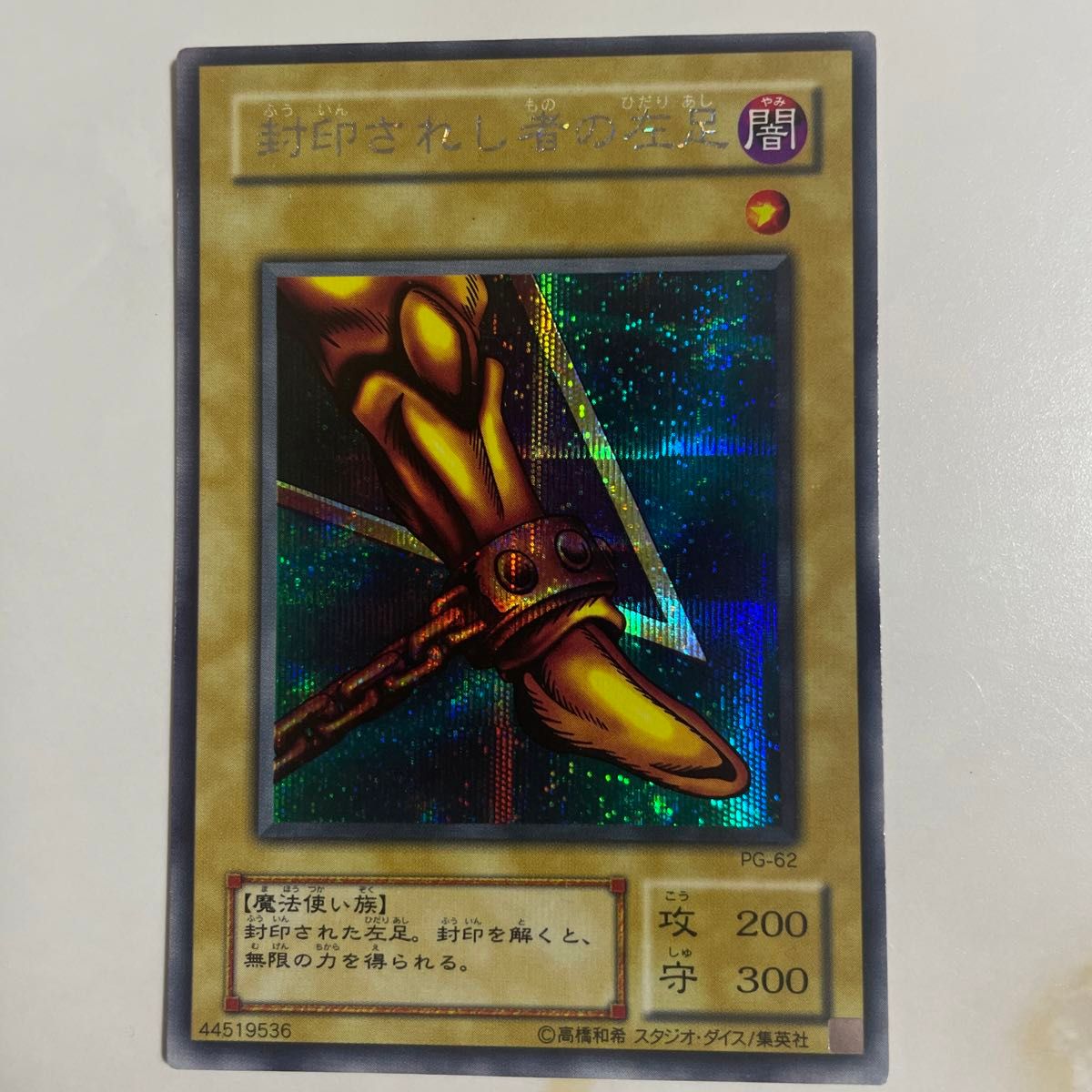 遊戯王 封印されしエクゾディア シークレットセット|Yahoo 遊戯王 封印されしエクゾディア シークレットセット|Yahoo