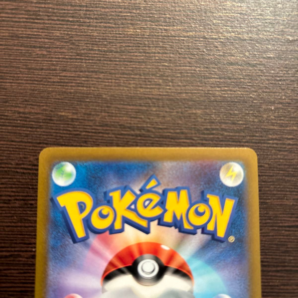 マスターボール ミラー ゲンガー ポケモンカード ポケカ 151 マスターボール ミラー ゲンガー ポケモンカード ポケカ 151