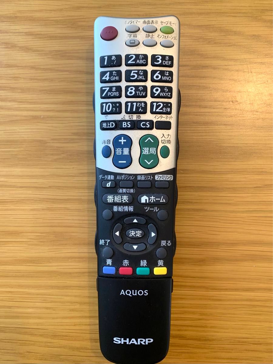 値下げ中》→【液晶テレビ】SHARP AQUOS LC-32V7|Yahoo!フリマ 値下げ中》→【液晶テレビ】SHARP AQUOS LC-32V7|Yahoo!フリマ