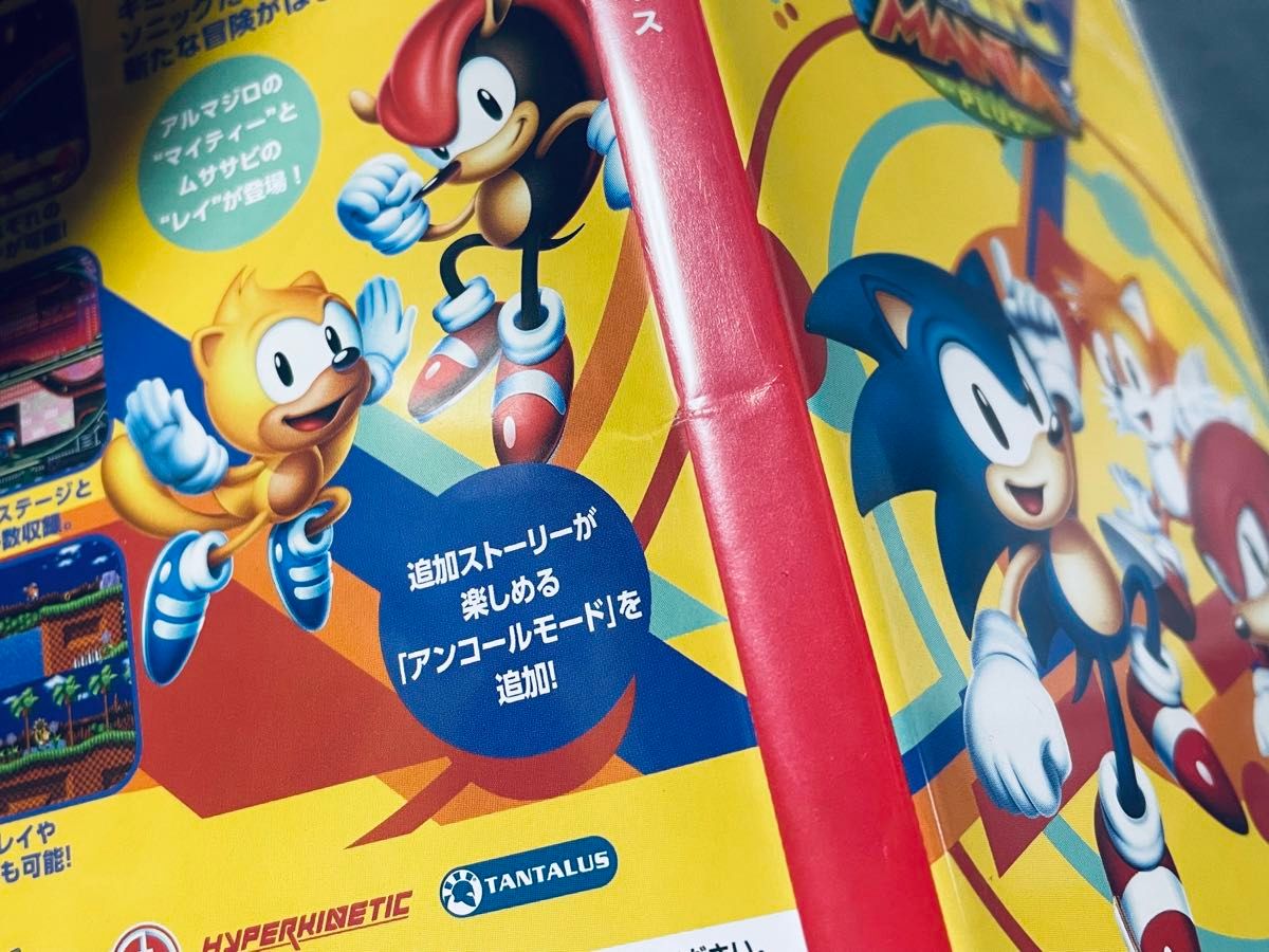 Switch】 ソニックマニア・プラス|Yahoo!フリマ(旧PayPayフリマ) Switch】 ソニックマニア・プラス|Yahoo!フリマ(旧PayPayフリマ)
