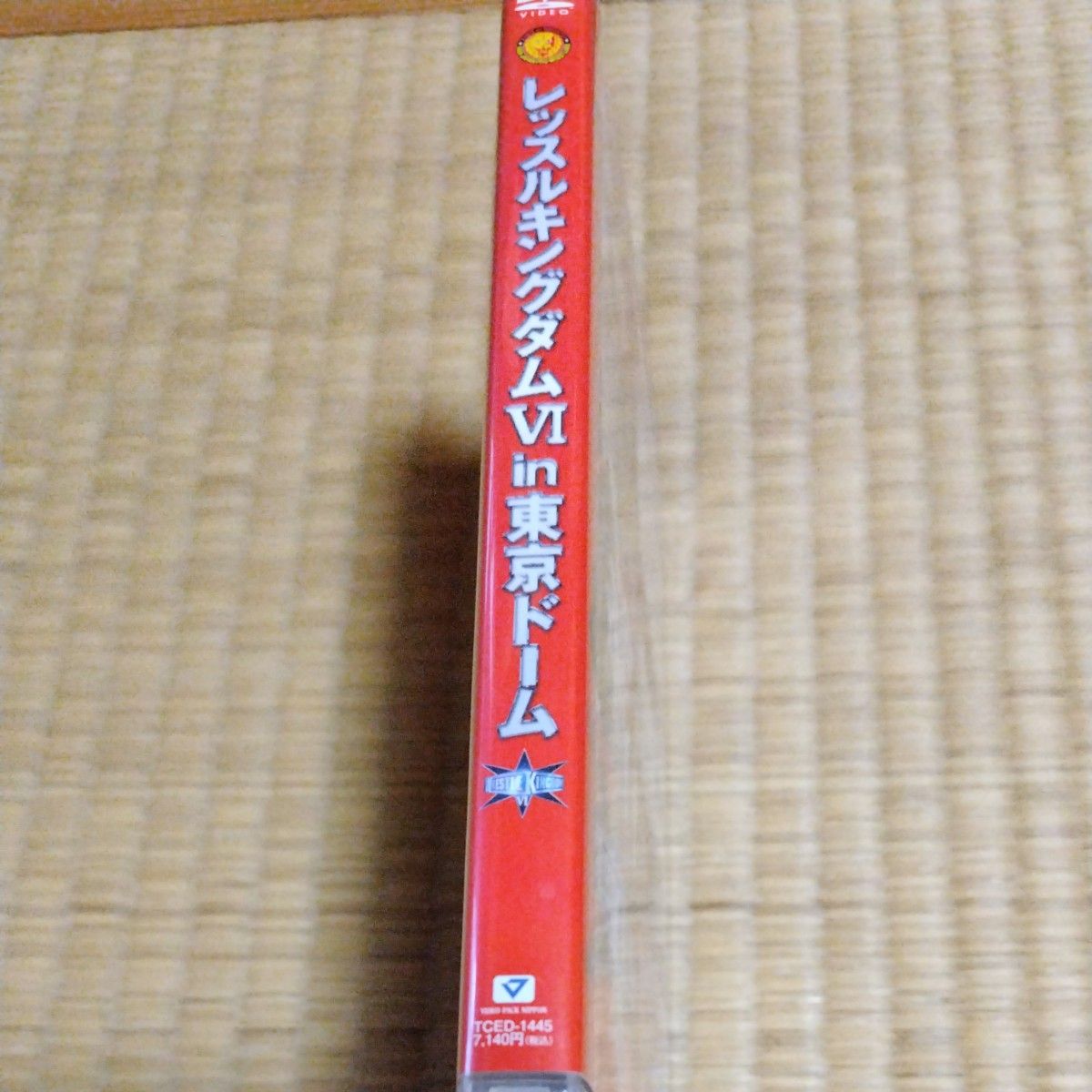 サイン入り 新日本プロレス創立40周年記念大会 レッスルキングダムVI