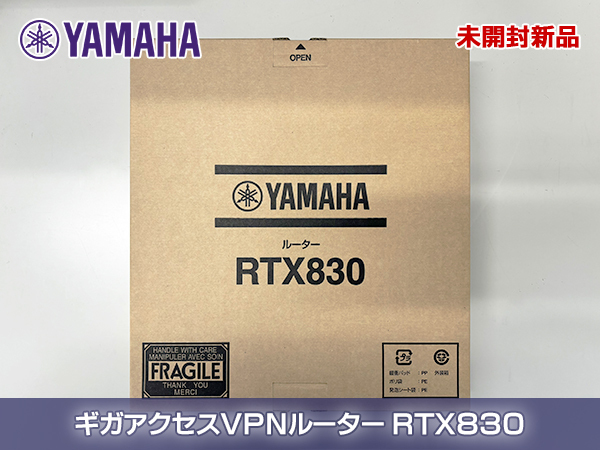 ☆YAMAHA☆ギガアクセスVPNルーター☆RTX830☆未開封新品☆PPPoE ☆YAMAHA☆ギガアクセスVPNルーター☆RTX830☆未開封新品☆PPPoE
