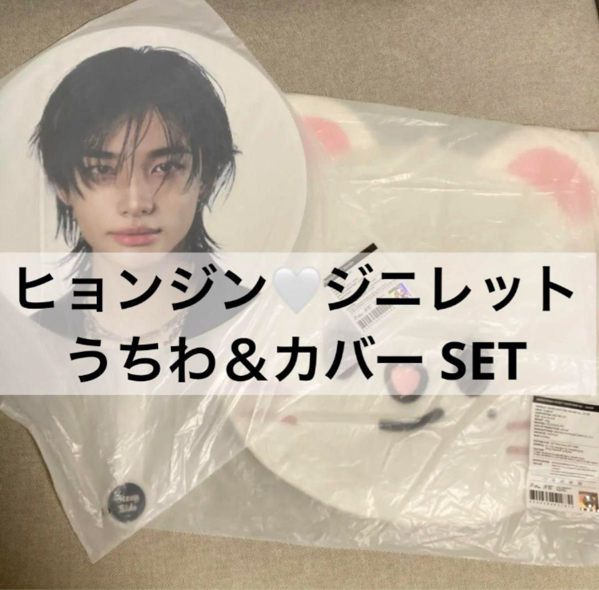 straykids ソウルコン ヒョンジン ジニレット うちわ カバー straykids ソウルコン ヒョンジン ジニレット うちわ カバー