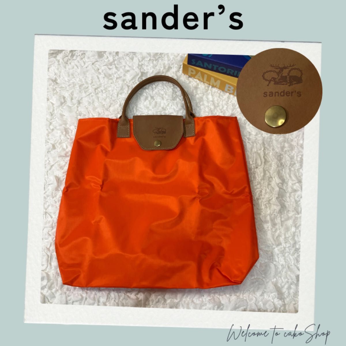 美品》sander's サンダースバッグ 折り畳みトートバック 美品》sander's サンダースバッグ 折り畳みトートバック