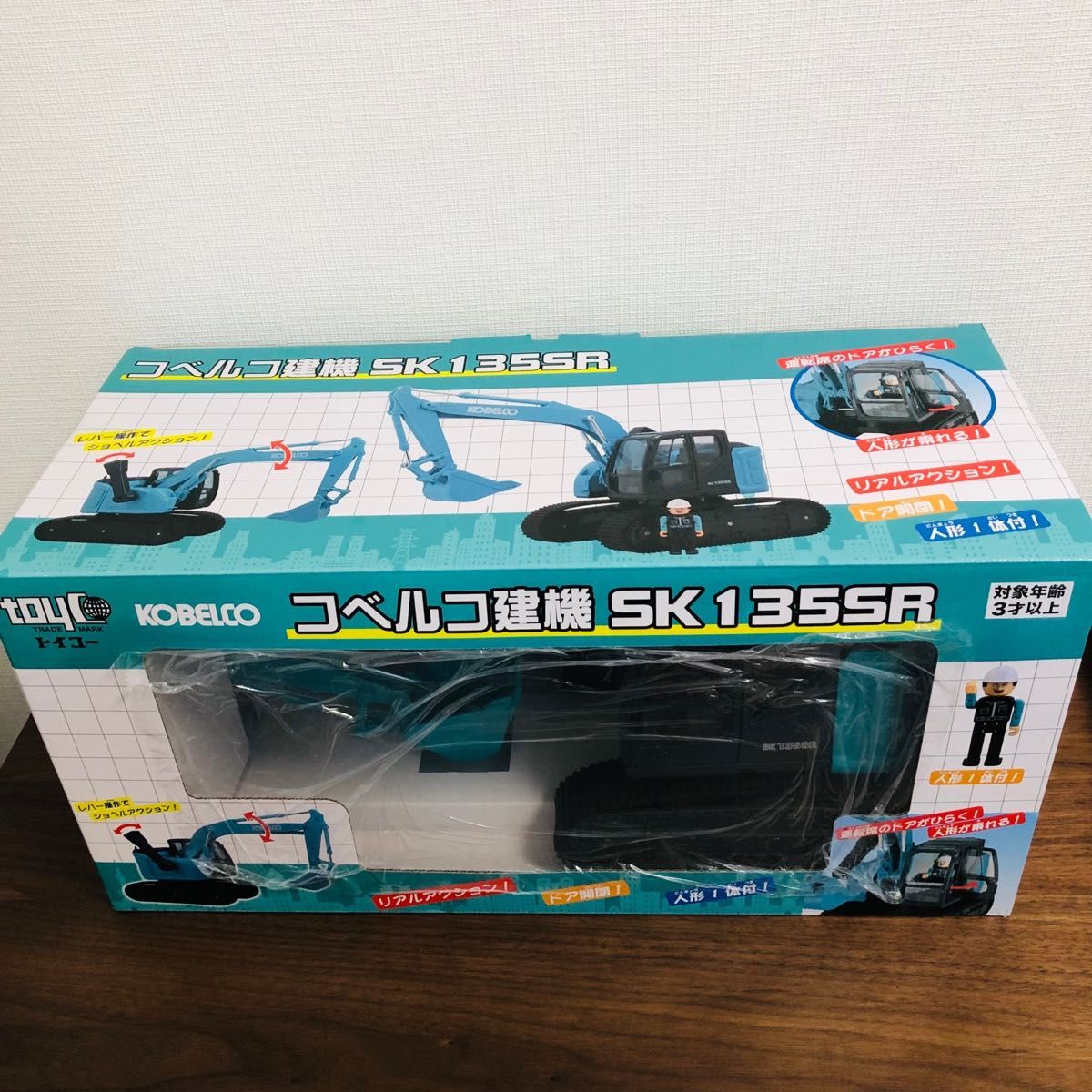 コベルコ建機 KOBELCO SK135SR ミニチュア|Yahoo!フリマ(旧 コベルコ建機 KOBELCO SK135SR ミニチュア|Yahoo!フリマ(旧