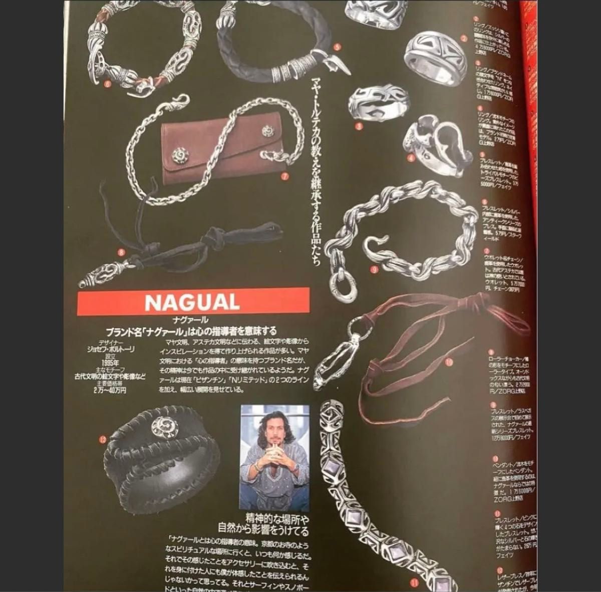nagual ナグァール ブレスレット シルバー925 ヴィンテージ nagual ナグァール ブレスレット シルバー925 ヴィンテージ