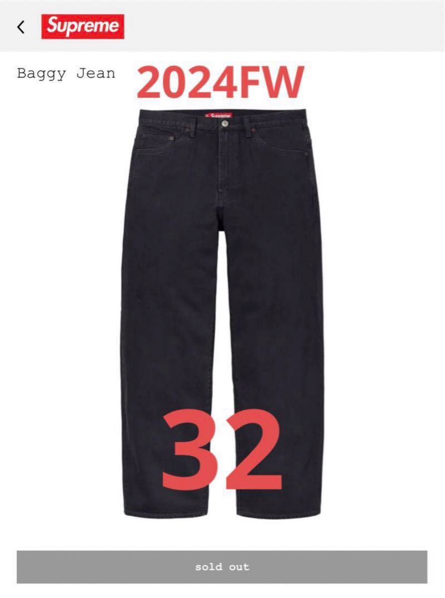 新品未使用】SUPREME Baggy Jean シュプリーム バギー デニム 新品未使用】SUPREME Baggy Jean シュプリーム バギー デニム