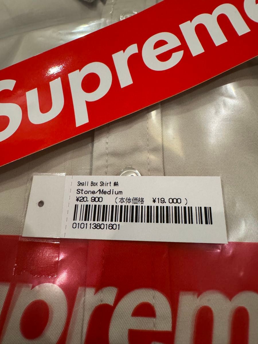 Supreme Small Box Shirt Stone シュプリーム ボタンダウン Supreme Small Box Shirt Stone シュプリーム ボタンダウン