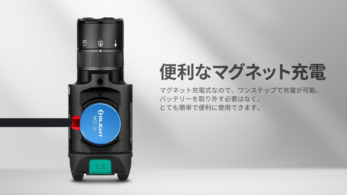 オーライト OLIGHT BALDR Pro R 充電式 タクティカルライト オーライト OLIGHT BALDR Pro R 充電式 タクティカルライト