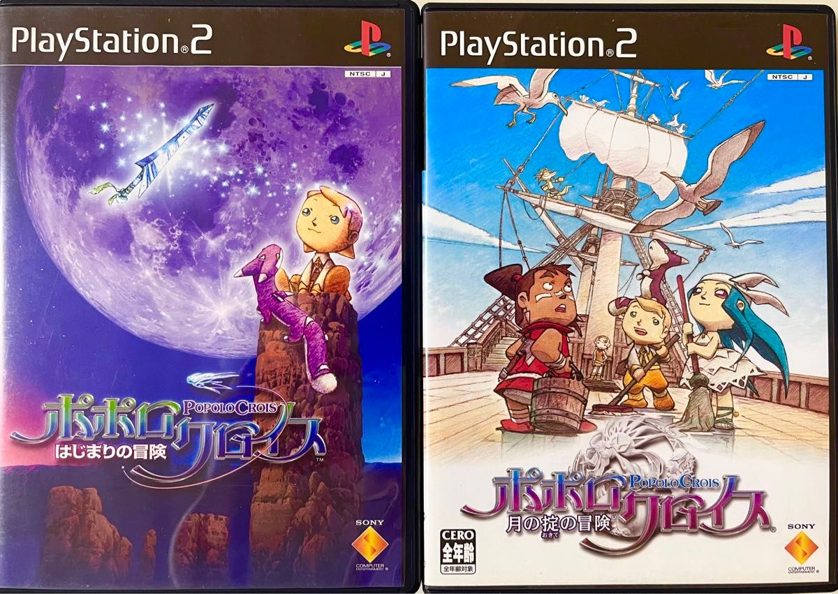 PS2】 ポポロクロイス はじまりの冒険 月の掟の冒険|Yahoo PS2】 ポポロクロイス はじまりの冒険 月の掟の冒険|Yahoo