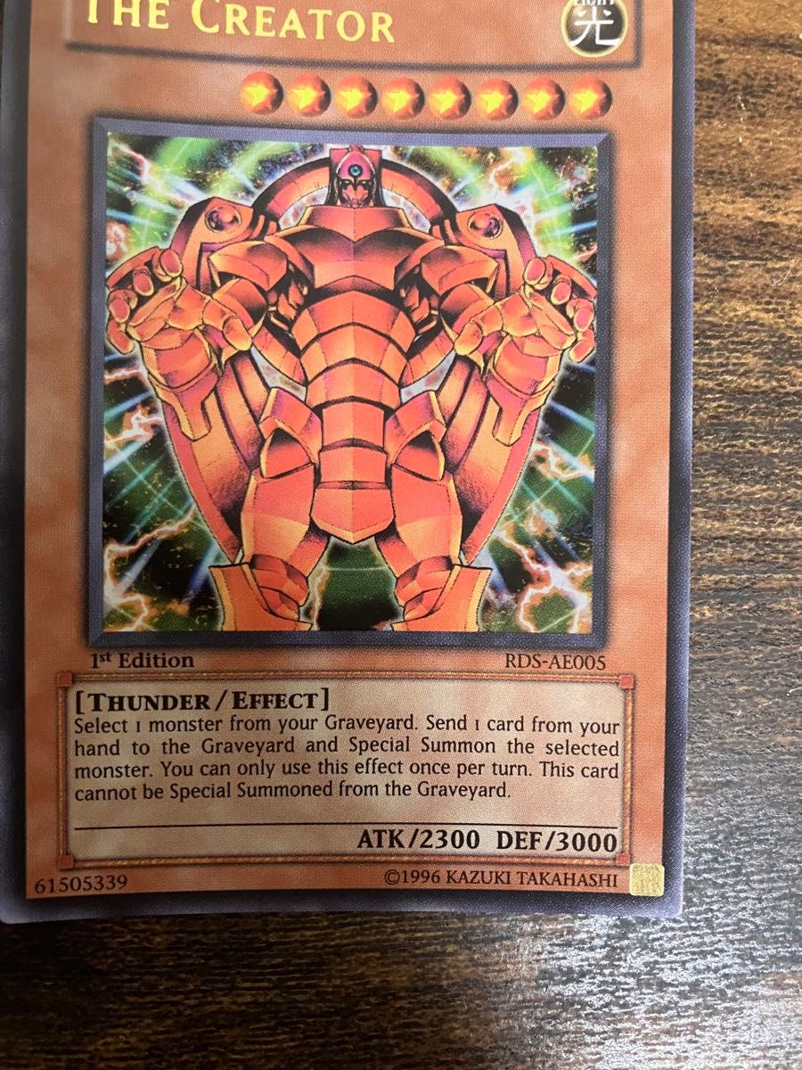 美品 遊戯王 ザクリエイター 旧アジア版 ウルトラレア 1st 創世 美品 遊戯王 ザクリエイター 旧アジア版 ウルトラレア 1st 創世