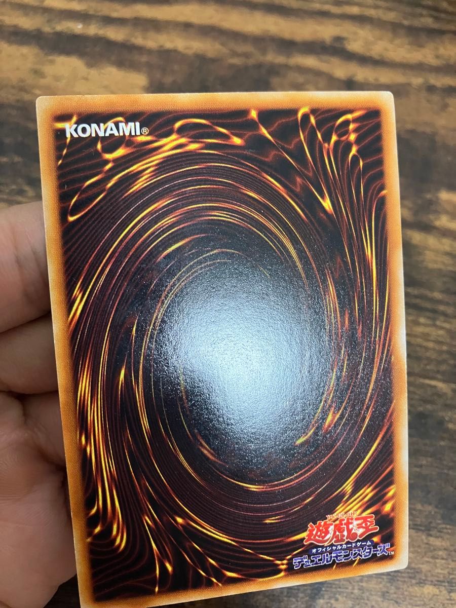 遊戯王 ブルーアイズホワイトドラゴン 初期 スターターボックス 遊戯王 ブルーアイズホワイトドラゴン 初期 スターターボックス