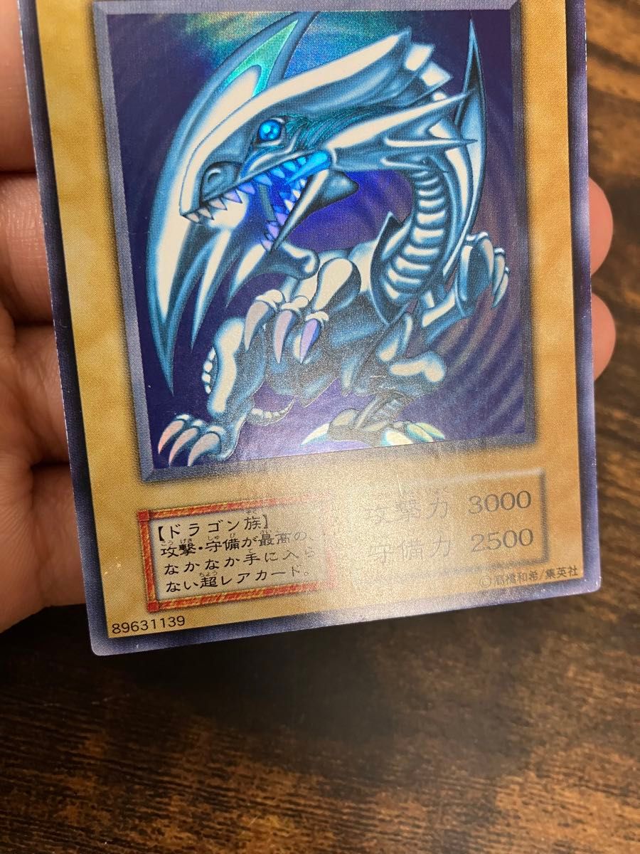 遊戯王 ブルーアイズホワイトドラゴン 初期 スターターボックス 遊戯王 ブルーアイズホワイトドラゴン 初期 スターターボックス