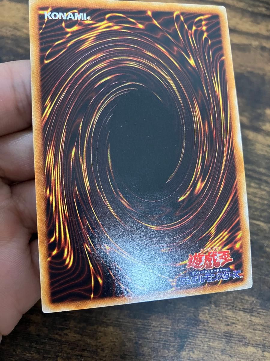 遊戯王 ブルーアイズホワイトドラゴン 初期 スターターボックス 遊戯王 ブルーアイズホワイトドラゴン 初期 スターターボックス