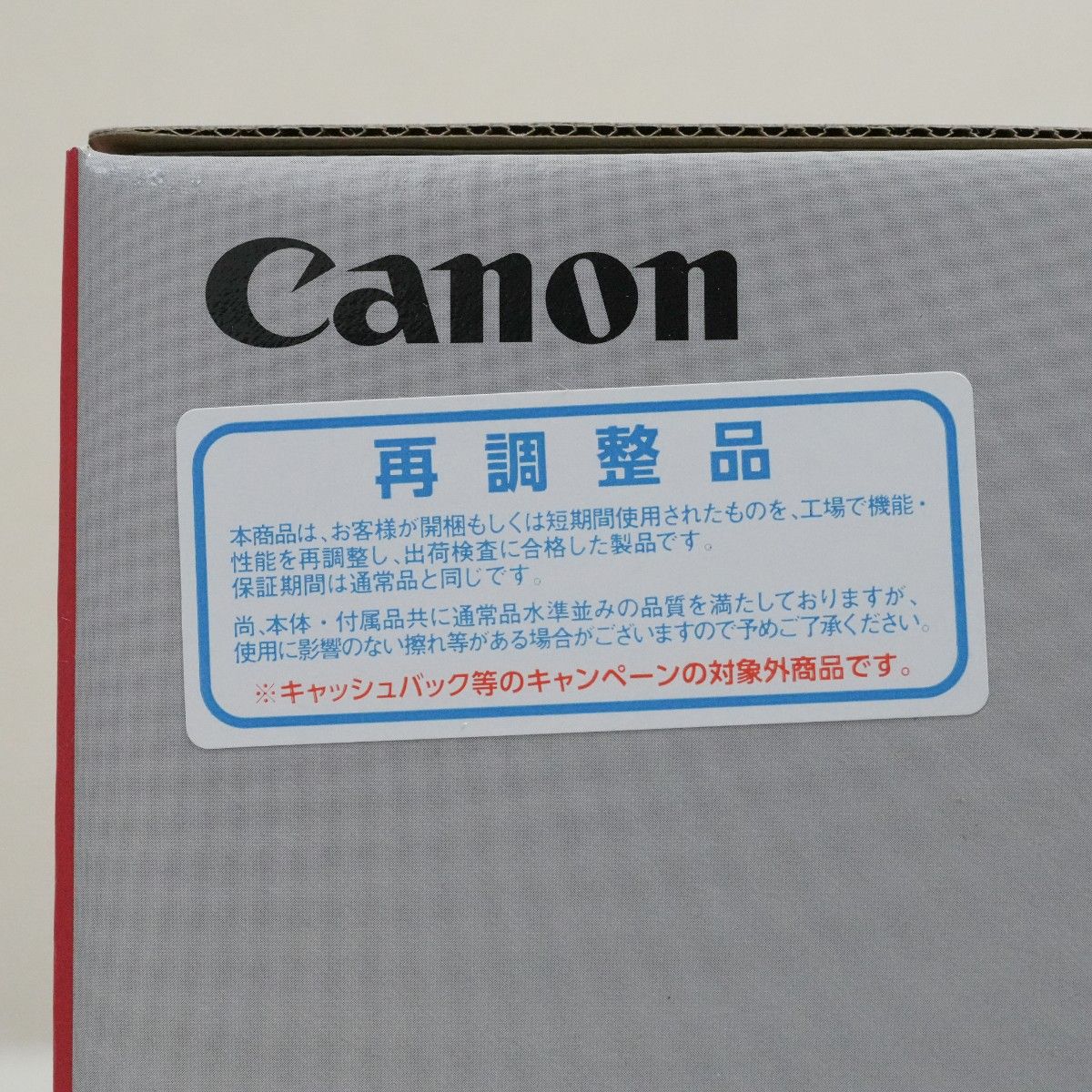 メーカー再調整品】Canon EOS Kiss X10 ダブルズームキット メーカー再調整品】Canon EOS Kiss X10 ダブルズームキット