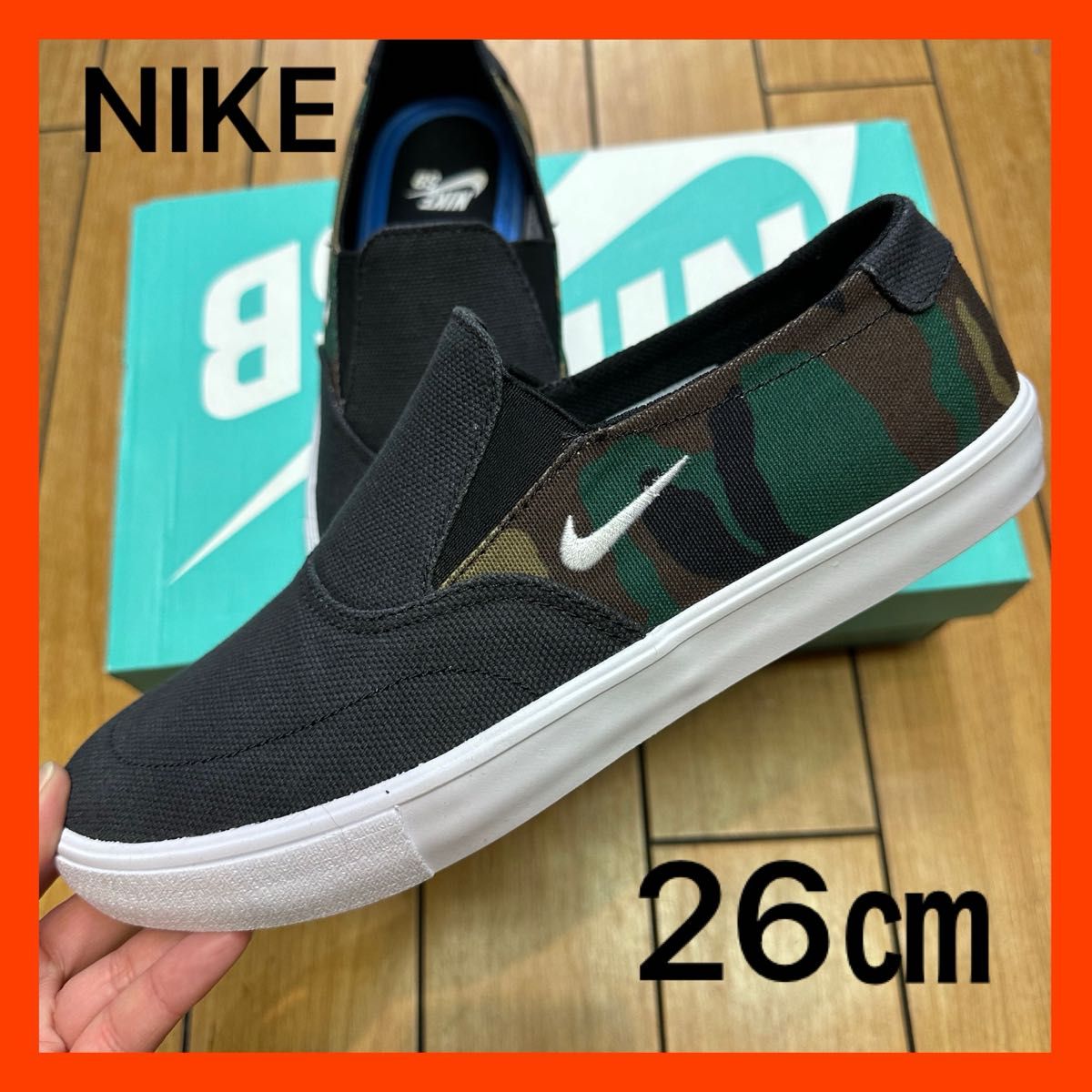 新品 NIKE ナイキ SBポートモア2 ソーラー スリップ キャンバス 新品 NIKE ナイキ SBポートモア2 ソーラー スリップ キャンバス