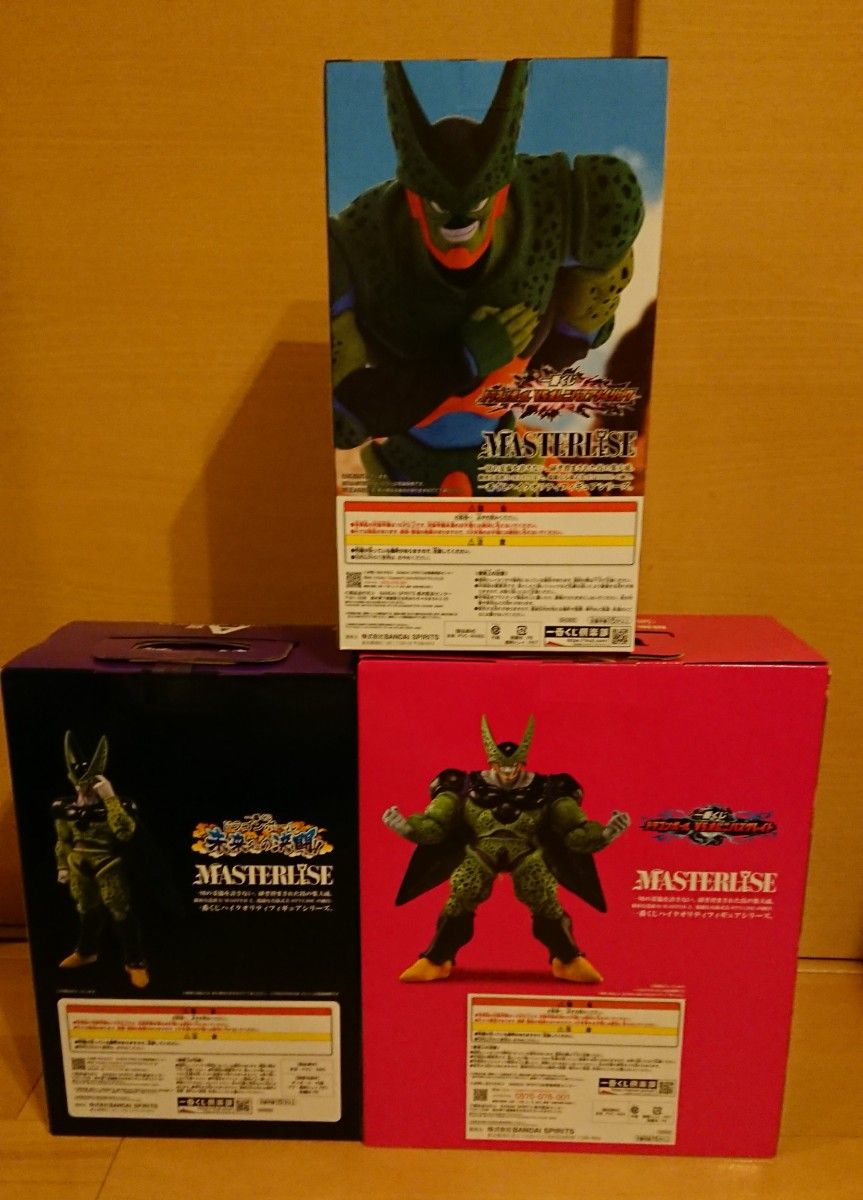一番くじ ドラゴンボール セル(完全体) セル第二形態 一番くじ ドラゴンボール セル(完全体) セル第二形態