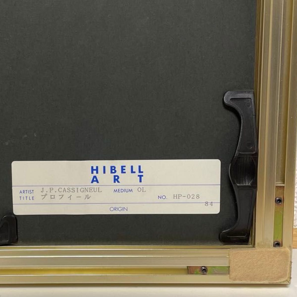 J P カシニョール リトグラフ 甘い誘惑 額装40 7×38 作品 J P カシニョール リトグラフ 甘い誘惑 額装40 7×38 作品