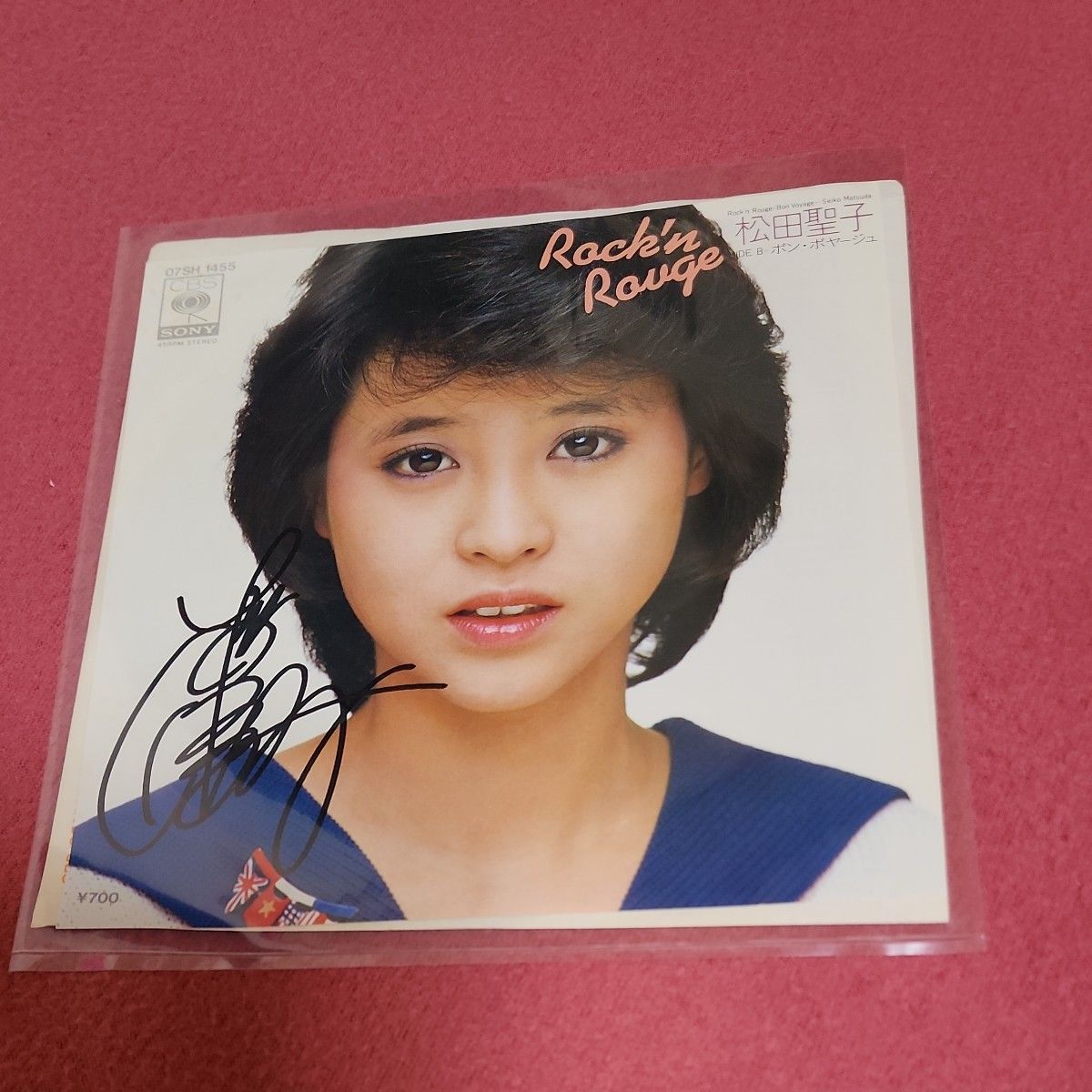 松田聖子 サイン入りレコード】|Yahoo!フリマ(旧PayPayフリマ) 松田聖子 サイン入りレコード】|Yahoo!フリマ(旧PayPayフリマ)