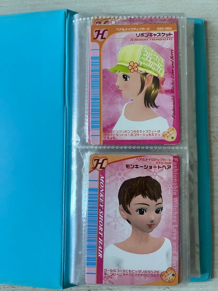 レア含む】オシャレ魔女 ラブ and ベリー まとめ売り 48枚セット レア含む】オシャレ魔女 ラブ and ベリー まとめ売り 48枚セット