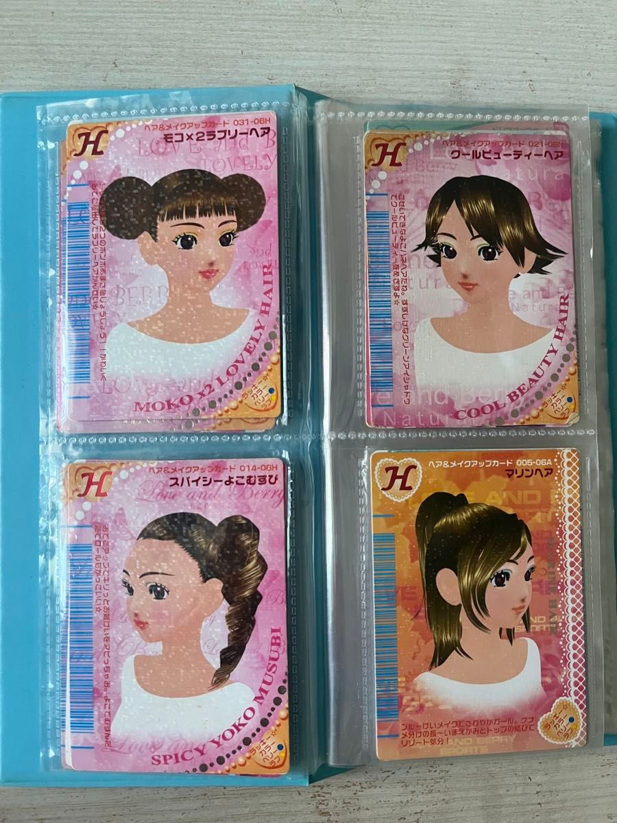 レア含む】オシャレ魔女 ラブ and ベリー まとめ売り 48枚セット レア含む】オシャレ魔女 ラブ and ベリー まとめ売り 48枚セット