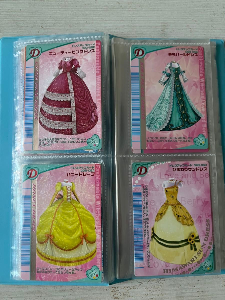 レア含む】オシャレ魔女 ラブ and ベリー まとめ売り 48枚セット レア含む】オシャレ魔女 ラブ and ベリー まとめ売り 48枚セット