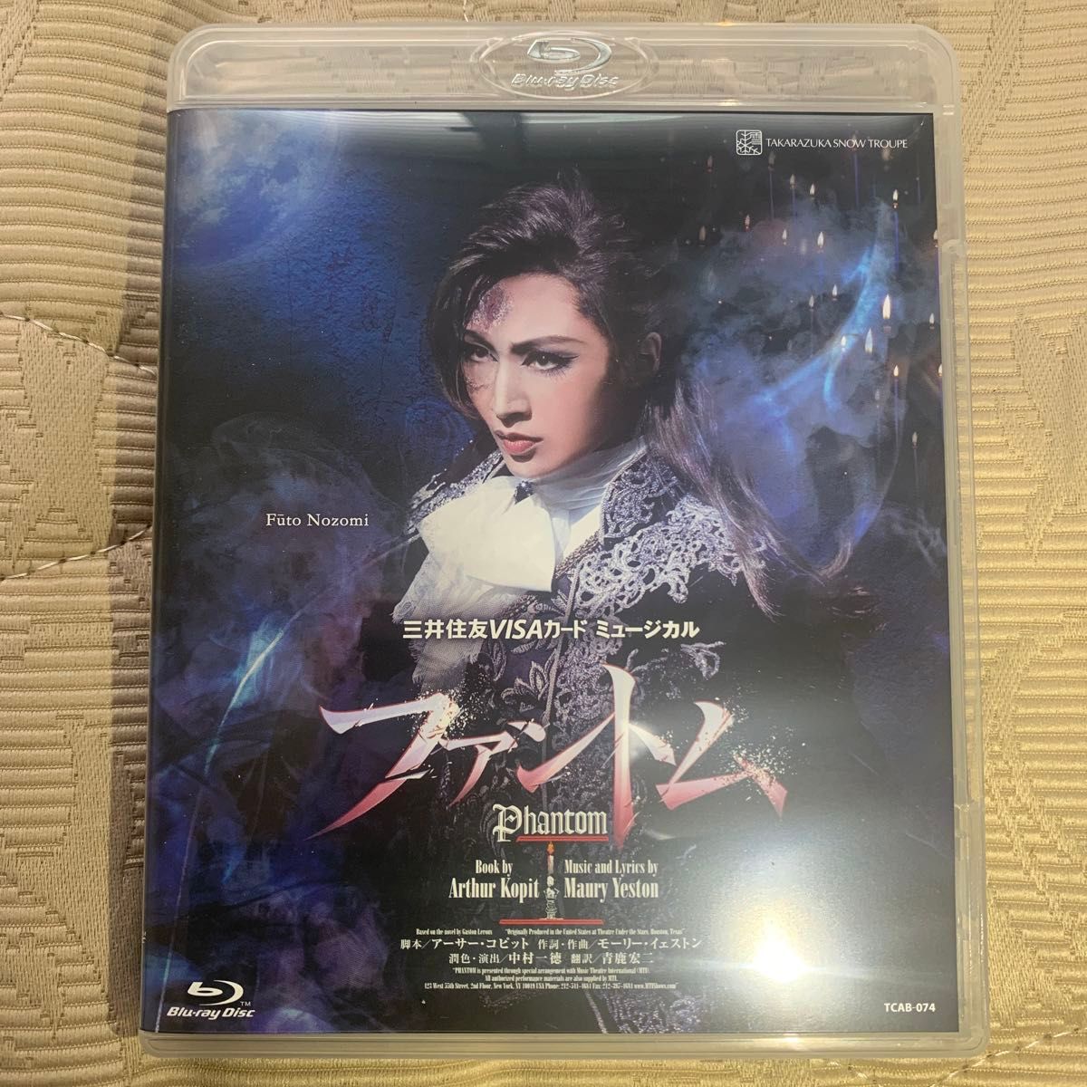 ファントム(Blu-ray Disc)/宝塚歌劇団雪組|DVD ファントム(Blu-ray Disc)/宝塚歌劇団雪組|DVD