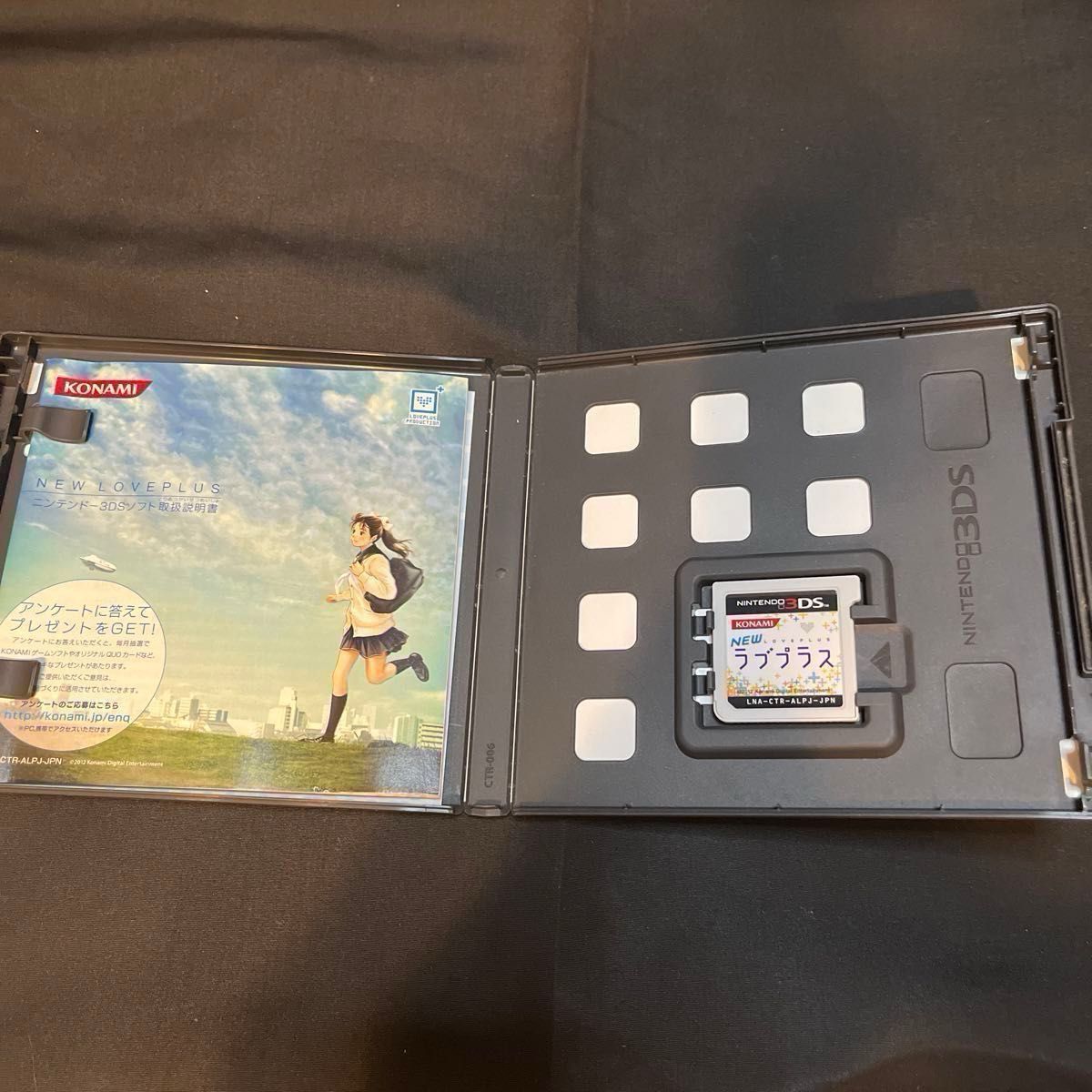 NEWラブプラス “NEWネネデラックス ニンテンドー3DS本体同梱 NEWラブプラス “NEWネネデラックス ニンテンドー3DS本体同梱