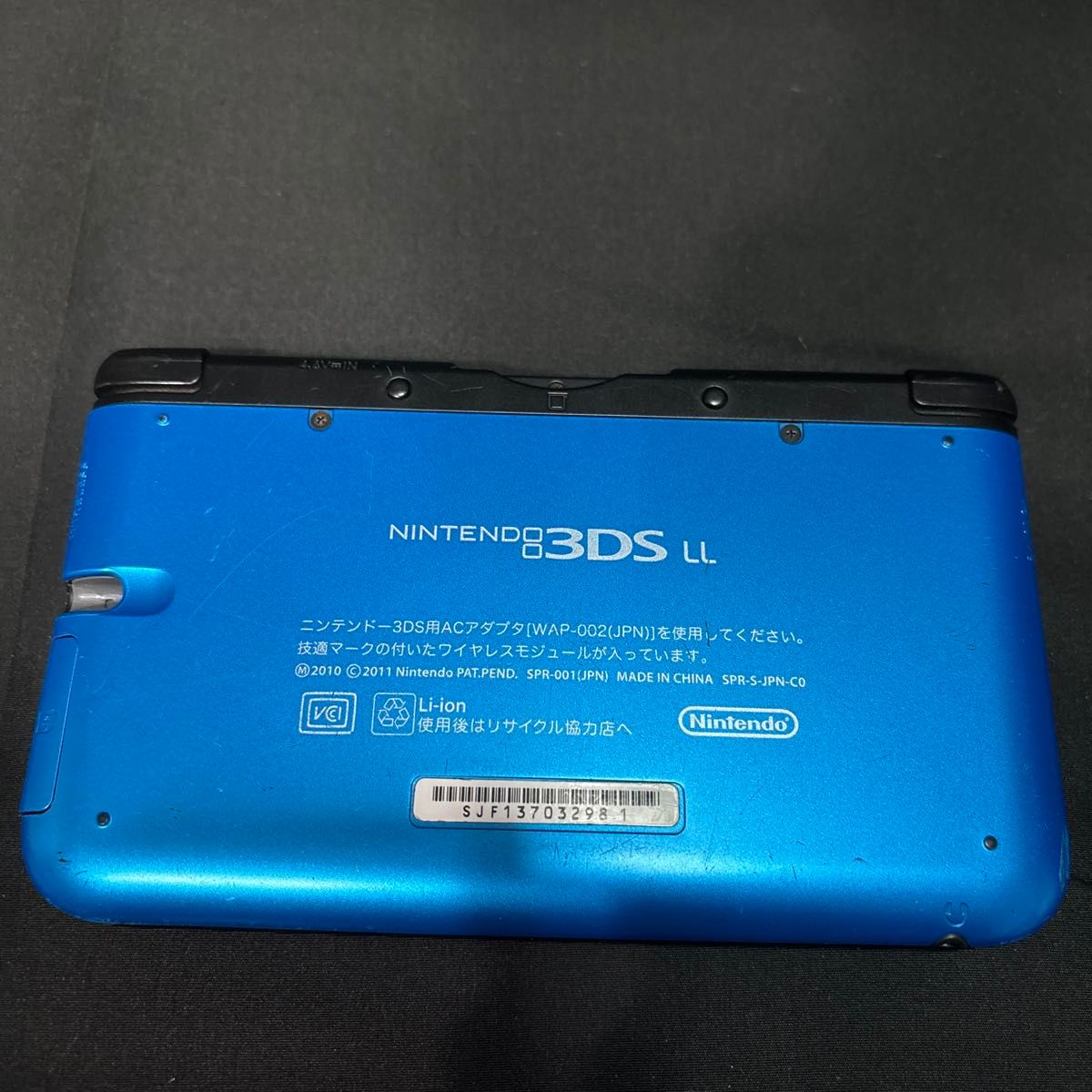 ニンテンドー 3DS LL 本体 ブルー ブラック 青 黒 Nintendo ニンテンドー 3DS LL 本体 ブルー ブラック 青 黒 Nintendo
