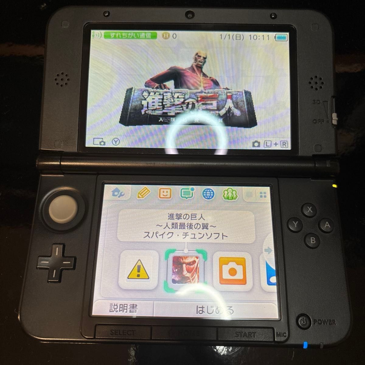 ニンテンドー 3DS LL 本体 ブルー ブラック 青 黒 Nintendo ニンテンドー 3DS LL 本体 ブルー ブラック 青 黒 Nintendo