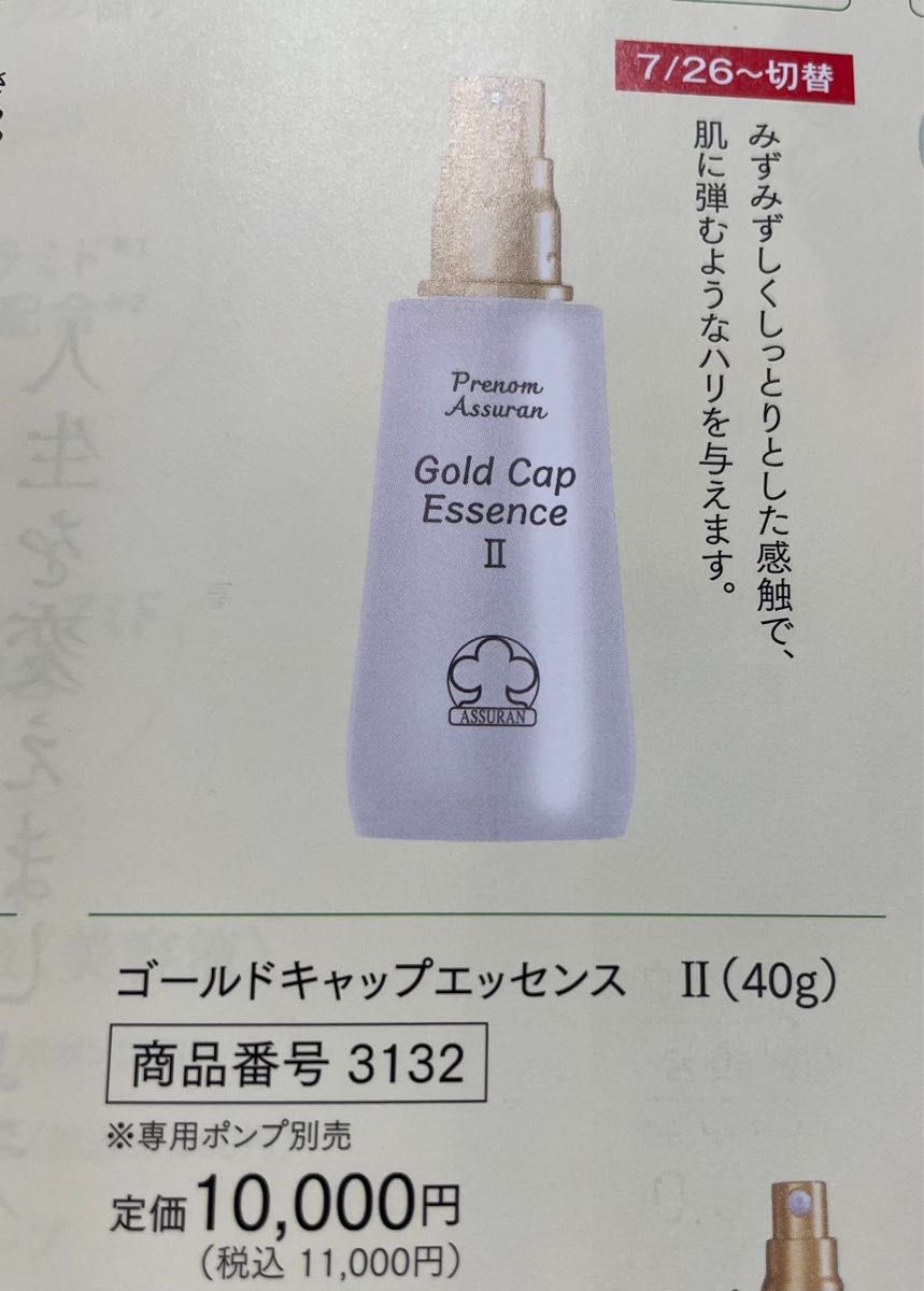 新品未開封】アシュラン お好きな商品をお選びください|Yahoo 新品未開封】アシュラン お好きな商品をお選びください|Yahoo