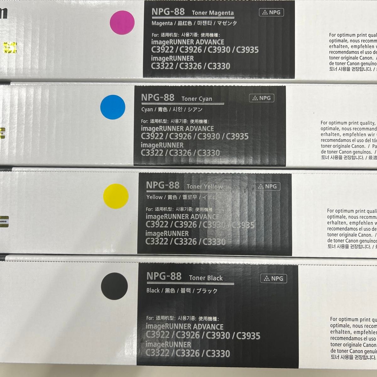 Canonキヤノントナーカートリッジnpg-88 4本セット|Yahoo Canonキヤノントナーカートリッジnpg-88 4本セット|Yahoo