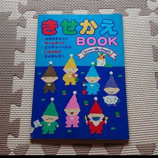 激レア 新品 当時物 1983年 レトロ サンリオ セブンシリー 激レア 新品 当時物 1983年 レトロ サンリオ セブンシリー