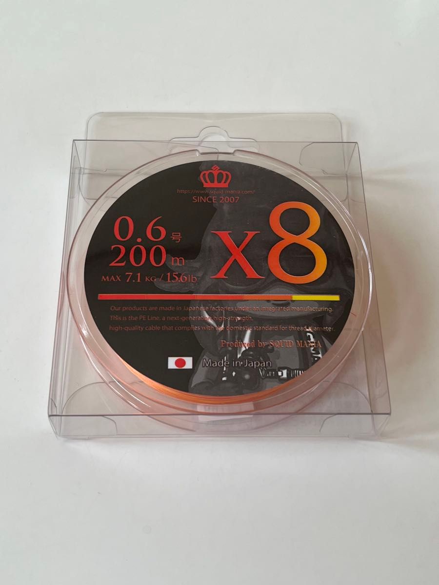 エギマニアックス X8-PE 0.6-200m コーラルグラデーション エギマニアックス X8-PE 0.6-200m コーラルグラデーション