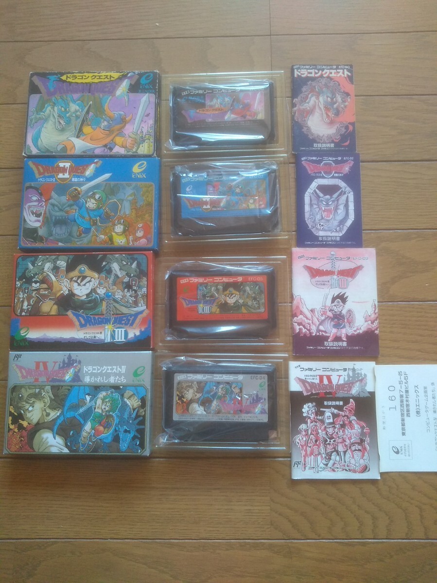 ドラゴンクエスト ドラクエ ファミコンソフト FC|おもちゃ、ゲーム ドラゴンクエスト ドラクエ ファミコンソフト FC|おもちゃ、ゲーム