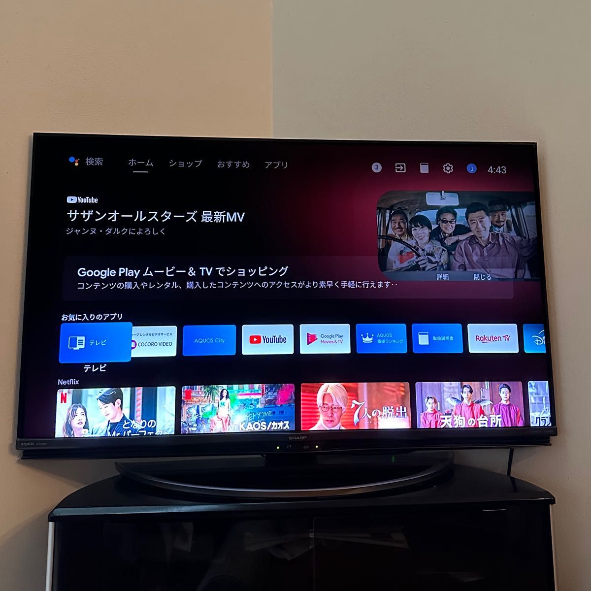 SHARP AQUOS 4K 4T-C43AM1 43インチ2019年製訳あり シャープ SHARP AQUOS 4K 4T-C43AM1 43インチ2019年製訳あり シャープ