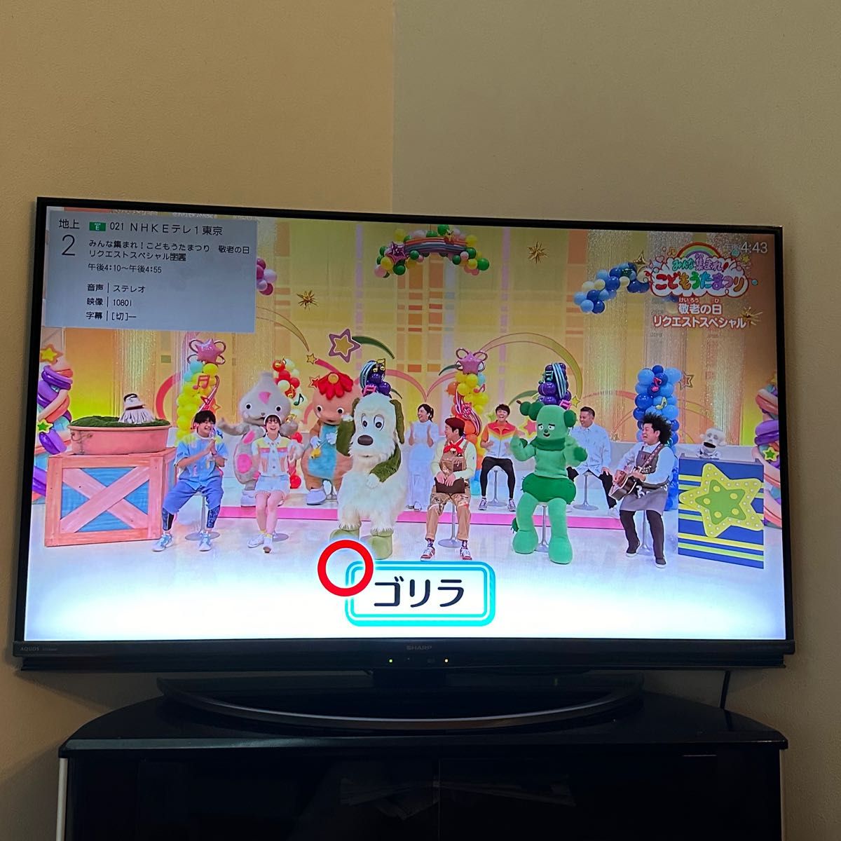 SHARP AQUOS 4K 4T-C43AM1 43インチ2019年製訳あり シャープ SHARP AQUOS 4K 4T-C43AM1 43インチ2019年製訳あり シャープ