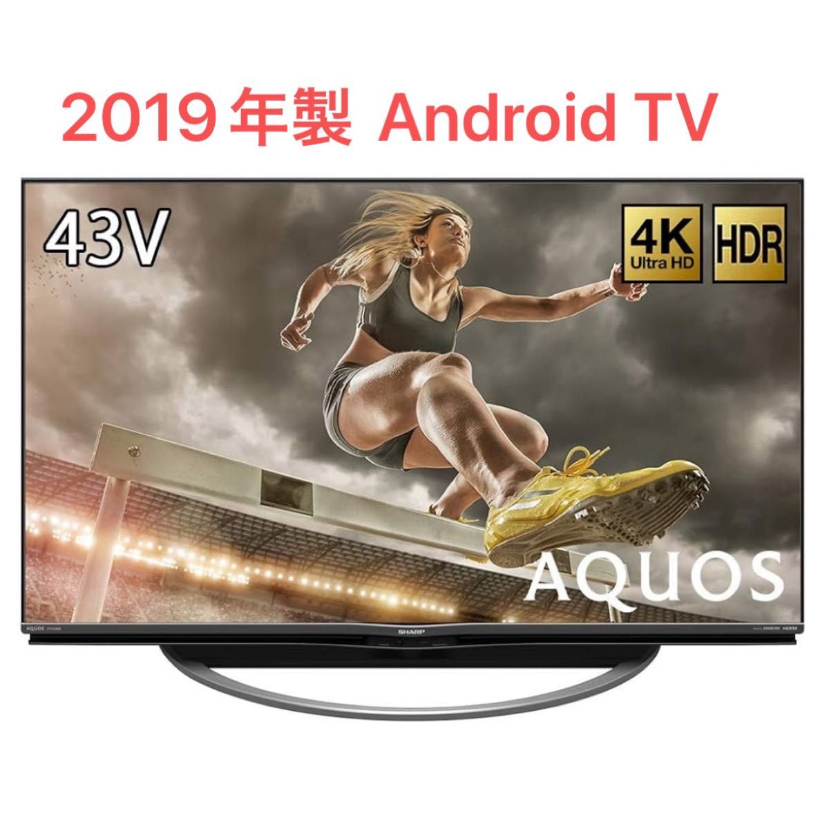 SHARP AQUOS 4K 4T-C43AM1 43インチ2019年製訳あり シャープ SHARP AQUOS 4K 4T-C43AM1 43インチ2019年製訳あり シャープ