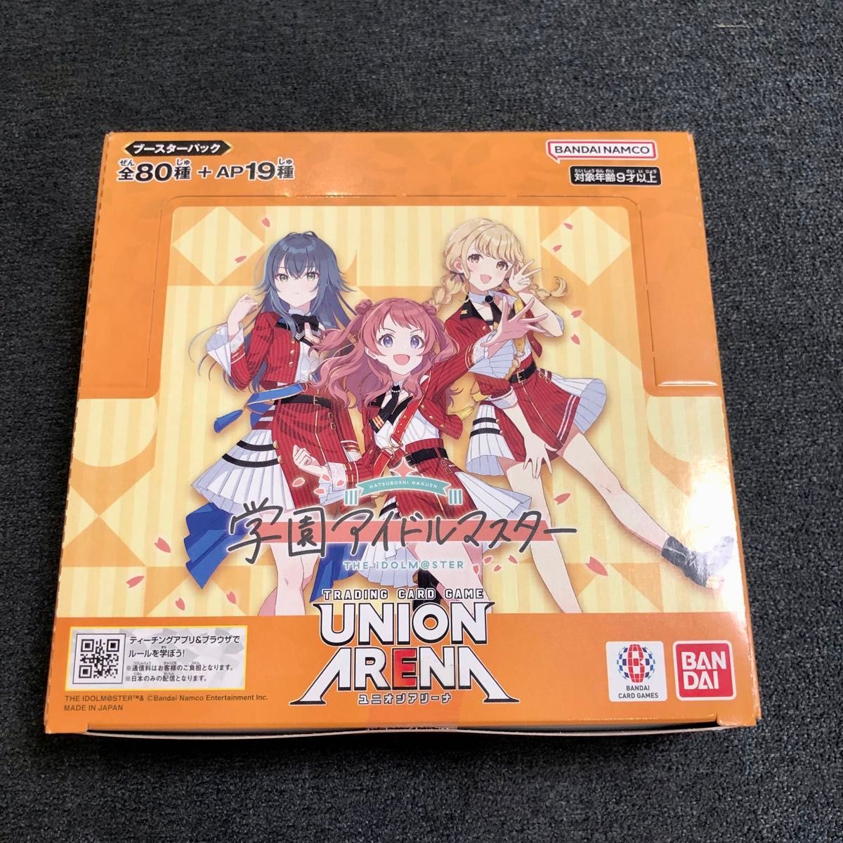 新品未開封 UNION ARENA ユニオンアリーナ 学園アイドルマスター 新品未開封 UNION ARENA ユニオンアリーナ 学園アイドルマスター